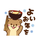 コツメカワウソ♡2026お正月（年末年始）（個別スタンプ：26）