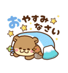 コツメカワウソ♡2026お正月（年末年始）（個別スタンプ：27）