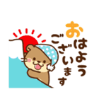 コツメカワウソ♡2026お正月（年末年始）（個別スタンプ：28）