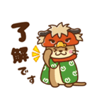 コツメカワウソ♡2026お正月（年末年始）（個別スタンプ：30）