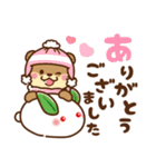 コツメカワウソ♡2026お正月（年末年始）（個別スタンプ：31）