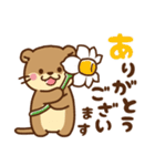 コツメカワウソ♡2026お正月（年末年始）（個別スタンプ：32）