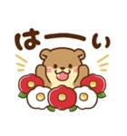 コツメカワウソ♡2026お正月（年末年始）（個別スタンプ：33）