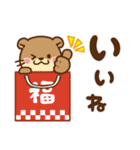 コツメカワウソ♡2026お正月（年末年始）（個別スタンプ：34）