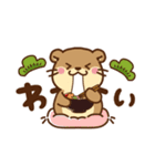 コツメカワウソ♡2026お正月（年末年始）（個別スタンプ：35）