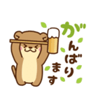 コツメカワウソ♡2026お正月（年末年始）（個別スタンプ：36）