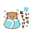 コツメカワウソ♡2026お正月（年末年始）（個別スタンプ：37）