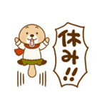 飛び出す！突撃！ラッコさん 冬とお正月（個別スタンプ：2）