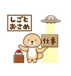 飛び出す！突撃！ラッコさん 冬とお正月（個別スタンプ：7）