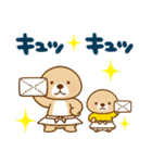 飛び出す！突撃！ラッコさん 冬とお正月（個別スタンプ：8）