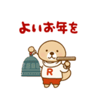 飛び出す！突撃！ラッコさん 冬とお正月（個別スタンプ：10）