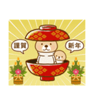 飛び出す！突撃！ラッコさん 冬とお正月（個別スタンプ：12）