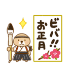 飛び出す！突撃！ラッコさん 冬とお正月（個別スタンプ：15）