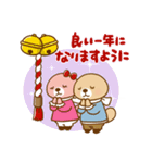 飛び出す！突撃！ラッコさん 冬とお正月（個別スタンプ：16）