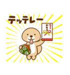 飛び出す！突撃！ラッコさん 冬とお正月（個別スタンプ：17）