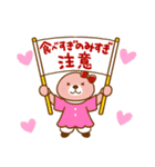 飛び出す！突撃！ラッコさん 冬とお正月（個別スタンプ：20）