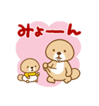 飛び出す！突撃！ラッコさん 冬とお正月（個別スタンプ：21）