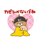 飛び出す！突撃！ラッコさん 冬とお正月（個別スタンプ：23）