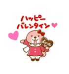 飛び出す！突撃！ラッコさん 冬とお正月（個別スタンプ：24）