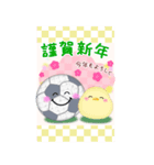 【サッカー】BIG年末年始♥毎年使える17（個別スタンプ：4）