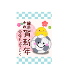 【サッカー】BIG年末年始♥毎年使える17（個別スタンプ：5）