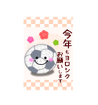 【サッカー】BIG年末年始♥毎年使える17（個別スタンプ：6）