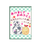 【サッカー】BIG年末年始♥毎年使える17（個別スタンプ：8）