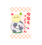 【サッカー】BIG年末年始♥毎年使える17（個別スタンプ：10）