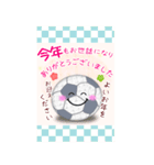 【サッカー】BIG年末年始♥毎年使える17（個別スタンプ：17）