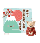 名入れ☆癒しチワワの毎年使える年賀状（個別スタンプ：11）