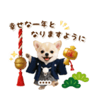 名入れ☆癒しチワワの毎年使える年賀状（個別スタンプ：18）