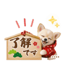 名入れ☆癒しチワワの毎年使える年賀状（個別スタンプ：31）