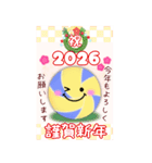 (ドッジボール)BIG年末年始♥毎年使える18（個別スタンプ：1）