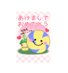 (ドッジボール)BIG年末年始♥毎年使える18（個別スタンプ：3）