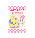 (ドッジボール)BIG年末年始♥毎年使える18（個別スタンプ：4）