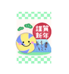 (ドッジボール)BIG年末年始♥毎年使える18（個別スタンプ：5）