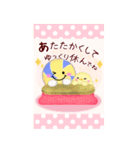 (ドッジボール)BIG年末年始♥毎年使える18（個別スタンプ：15）