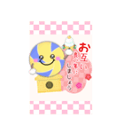 (ドッジボール)BIG年末年始♥毎年使える18（個別スタンプ：22）