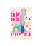 【野球】BIG年末年始♥毎年使える17（個別スタンプ：4）