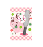 【野球】BIG年末年始♥毎年使える17（個別スタンプ：11）
