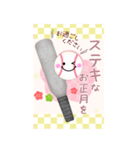 【野球】BIG年末年始♥毎年使える17（個別スタンプ：16）