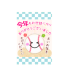 【野球】BIG年末年始♥毎年使える17（個別スタンプ：17）