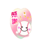 【野球】BIG年末年始♥毎年使える17（個別スタンプ：24）