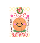 【バスケ】BIG年末年始♥毎年使える18（個別スタンプ：1）