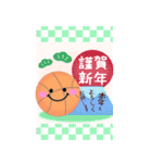 【バスケ】BIG年末年始♥毎年使える18（個別スタンプ：5）