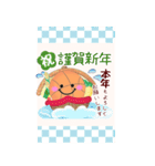 【バスケ】BIG年末年始♥毎年使える18（個別スタンプ：7）