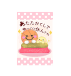 【バスケ】BIG年末年始♥毎年使える18（個別スタンプ：15）