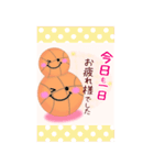 【バスケ】BIG年末年始♥毎年使える18（個別スタンプ：19）