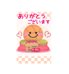 【バスケ】BIG年末年始♥毎年使える18（個別スタンプ：20）