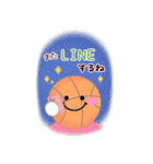 【バスケ】BIG年末年始♥毎年使える18（個別スタンプ：23）